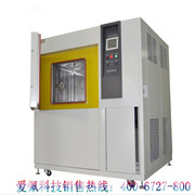 高低溫循環(huán)沖擊試驗機(jī)